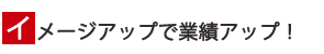 サイン・看板製作について
